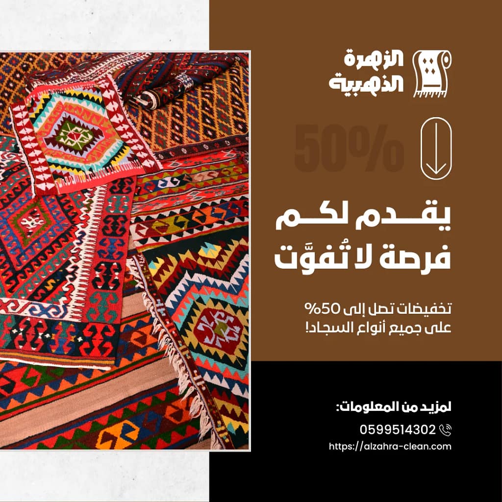 شركة تعقيم بالدمام والخبر