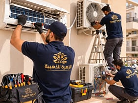 تنظيف المكيفات صيانة تكييفات في الخبر