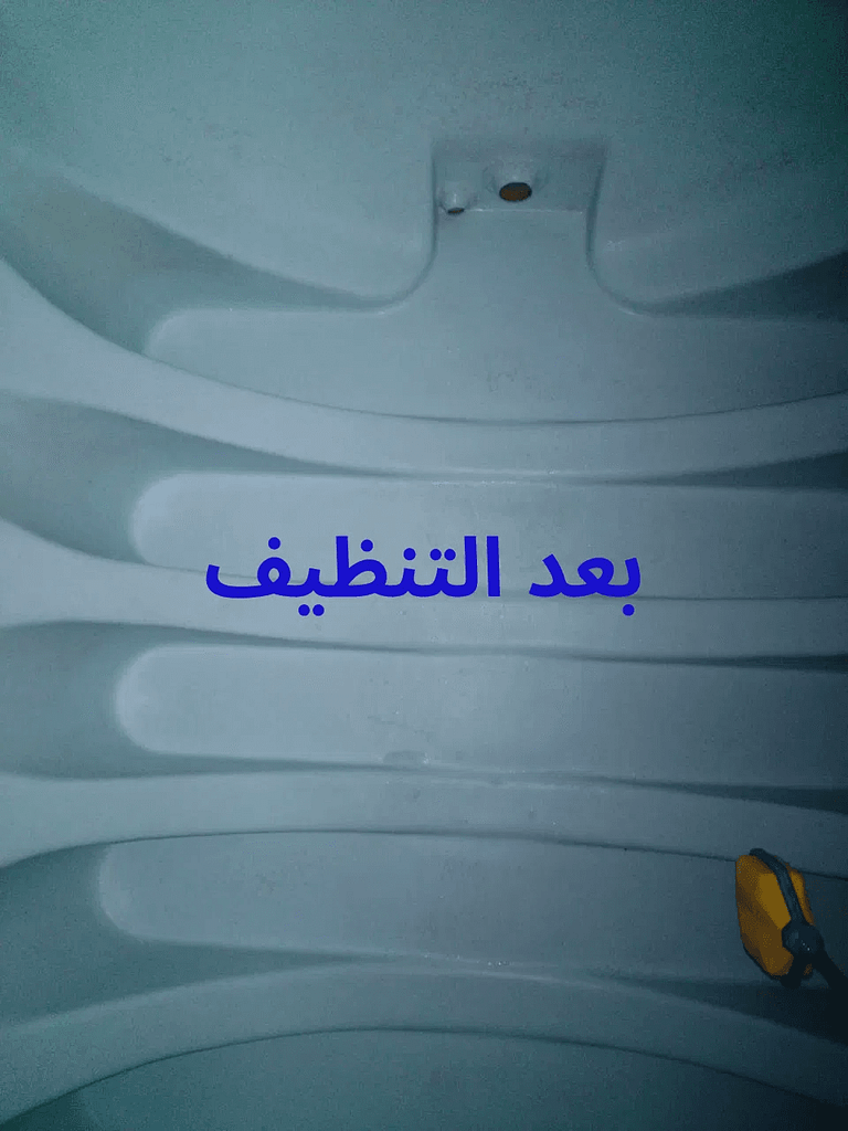 شركة تنظيف خزانات